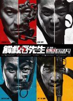 Watch Saving Mr. Wu M4uhd