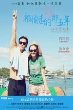 Watch Bei Tou Zou De Na Wu Nian M4uhd