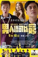 Watch Golden Brother M4uhd