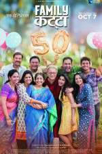Watch Family Katta M4uhd