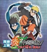 Watch Honoo no Chuunin Shiken! Naruto vs Konohamaru M4uhd