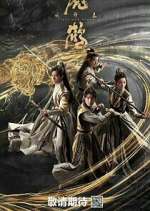 Watch Tiger and Crane M4uhd