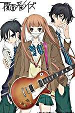 Watch The Anonymous Noise M4uhd