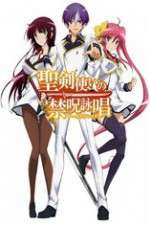 Watch Seiken Tsukai no World Break M4uhd
