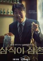 Watch Uncle Samsik M4uhd