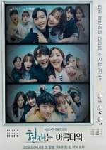 Watch It's Beautiful Now M4uhd