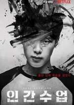 Watch Extracurricular M4uhd