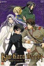 Watch Kyo Kara Maoh M4uhd