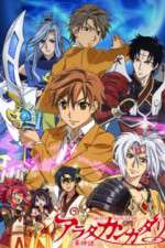 Watch Arata Kangatari M4uhd