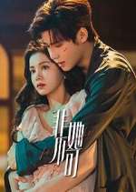 Watch Fatal Allure M4uhd