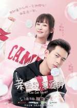 Watch Go Go Squid! M4uhd