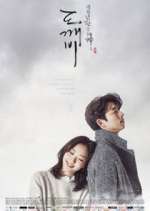 Watch Goblin M4uhd