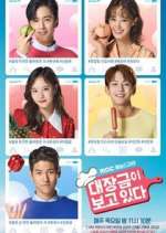 Watch Dae Jang Geum Is Watching M4uhd