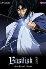 Watch Basilisk M4uhd