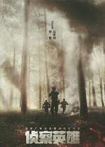 Watch Scout Hero M4uhd