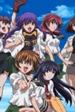 Watch Green Green M4uhd