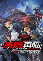 Watch Hero Return M4uhd