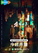 Watch The Embers M4uhd