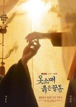 Watch Red Sleeve M4uhd