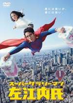 Watch Super Salaryman Mr. Saenai M4uhd