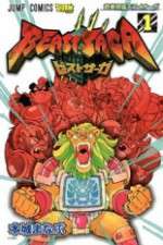 Watch Beast Saga M4uhd