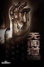 Watch Infernal Affairs M4uhd