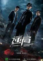 Watch Danger Zone M4uhd