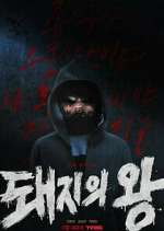 Watch The King of Pigs M4uhd