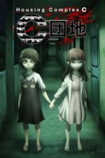 Watch Housing Complex C M4uhd