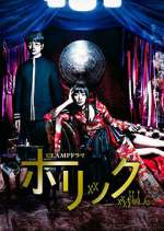 Watch xxxHOLiC M4uhd