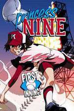 Watch Princess Nine M4uhd