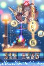 Watch Clione no Akari M4uhd