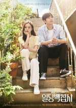 Watch One Hundred Won Butler M4uhd