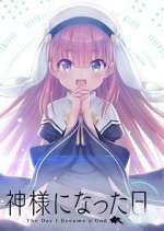 Watch The Day I Became a God M4uhd