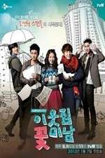 Watch Flower Boy Next Door M4uhd