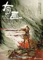 Watch Legend of Fei M4uhd