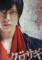 Watch Kurosagi M4uhd