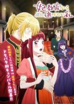 Watch I Want to Escape from Princess Lessons M4uhd