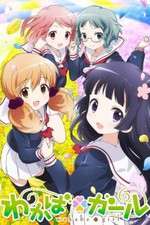 Watch Wakaba Girl M4uhd