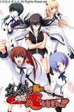 Watch Maji de Watashi ni Koi Shinasai M4uhd