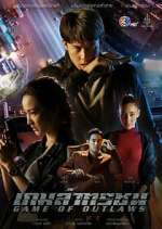 Watch Game of Outlaws M4uhd