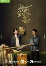 Watch Under the Skin M4uhd