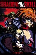 Watch Shadow Skill - Eigi M4uhd