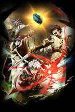 Watch Chain Chronicle: The Light of Haecceitas M4uhd