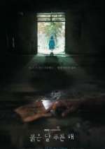 Watch Children of Nobody M4uhd