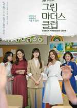 Watch Green Mothers' Club M4uhd
