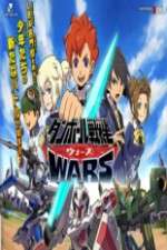 Watch Danball Senki Wars M4uhd