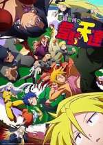 Watch Heion Sedai no Idaten-tachi M4uhd