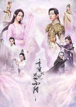 Watch Heavy Sweetness, Ash-like Frost M4uhd