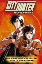 Watch City Hunter: Secret Service M4uhd